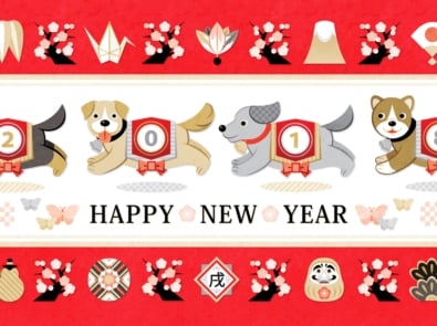 Chinese New Year 2018: The Year of the Dog featured image